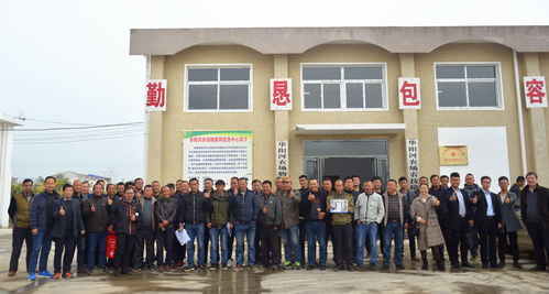 稻丰农资联合华阳河总场农业服务公司举办技术培训与拓展训练交流会