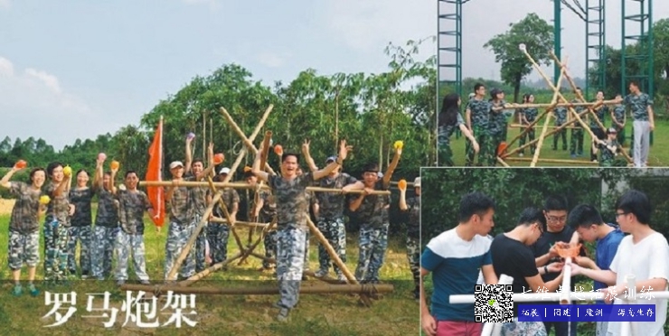 大学生素质拓展训练活动方案（一天）——携手你我，收获未来