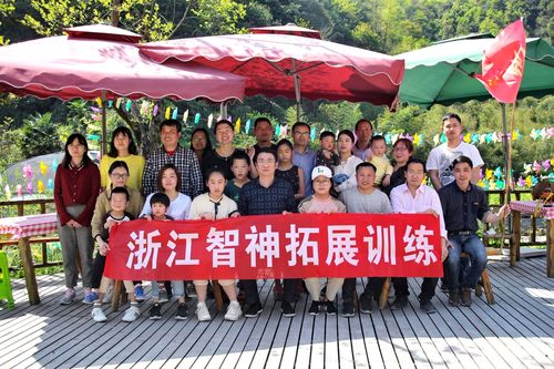 智神科技员工户外拓展活动圆满结束
