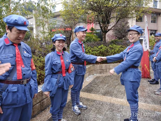 红色拓展训练篇