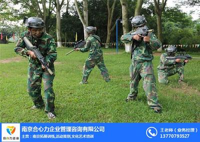 浦口区户外拓展|合心力拓展|亲子户外拓展活动